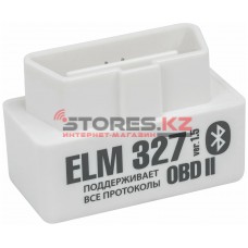 Автосканер ELM327 Bluetooth OBD2 V1.5 White